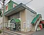 周辺：エフコープ 大里店(営業時間10：00〜20：00) 450m