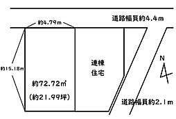 東大阪市菱屋西1-9-7　新築用地　建築条件無し