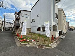 物件画像 横小路６丁目・建築条件なし×角地