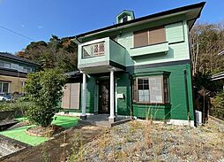 中古戸建