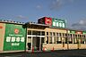 周辺：新鮮市場　湯田店営業時間　月～土9:30～19:00 240m