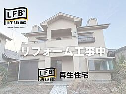 物件画像 LFB再生住宅-王司南町