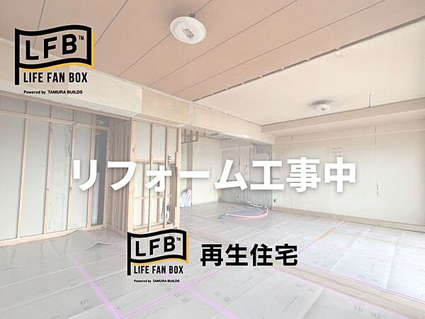 リビング/ダイニング