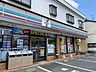 周辺：セブンイレブン下関上田中店 230m