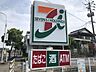 周辺：コンビニ セブンイレブン下関後田町店 700m