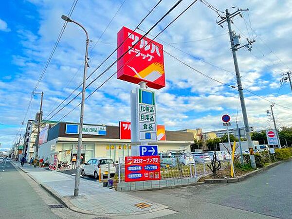 画像22:【ドラッグストア】ツルハドラッグ　住之江中加賀屋店まで1467ｍ