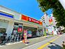 周辺：【ドラッグストア】キリン堂 岸里駅前店まで1277ｍ