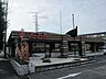 周辺：魚屋路立川富士見店 714m