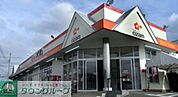 スーパーオザム村山店 徒歩13分。スーパー 990m