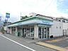 周辺：ファミリーマート立川富士見町店 徒歩5分。コンビニ 380m