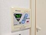 設備：☆給湯パネル☆