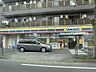 周辺：ミニストップ武蔵村山大南店 594m