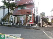 立川幸四郵便局 徒歩6分。郵便局 450m