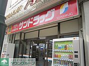 サンドラッグ立川南口店 徒歩42分。ドラックストア 3300m