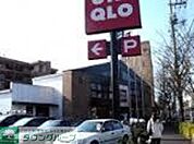 ユニクロ東伏見店 徒歩21分。ショッピングセンター 1650m