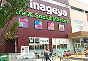 いなげや保谷町店 徒歩16分。スーパー 1210m