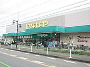 いなげやむさし村山店 899m