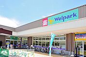 ウェルパーク小平小川橋店 徒歩6分。ドラックストア 480m