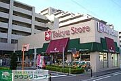 立川駅南口東急ストア 徒歩5分。スーパー 330m
