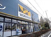 ワークマン立川栄町店 1685m