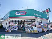 ドラッグセイムス東狭山ヶ丘店 徒歩15分。ドラックストア 1140m