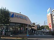 マルフジ昭島市役所通り店 徒歩10分。スーパー 750m