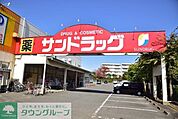 サンドラッグ恋ケ窪店 617m
