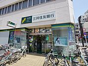 三井住友銀行新所沢支店 767m