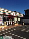 セブンイレブン福生志茂店 496m