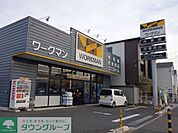 ワークマン福生店 徒歩15分。ショッピングセンター 1190m