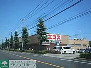 エコス昭島店 徒歩8分。スーパー 620m