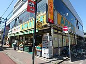 スーパーあまいけ一橋学園店 徒歩11分。スーパー 840m