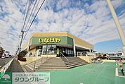いなげや東村山秋津店 徒歩9分。スーパー 700m