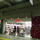 KoKuMiN拝島駅店 徒歩10分。ドラックストア 790m