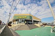 いなげや東村山秋津店 徒歩23分。スーパー 1840m