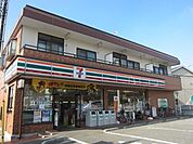 セブンイレブン 700m