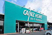 カインズホーム昭島店 徒歩25分。ホームセンター 2000m