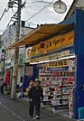 マツモトキヨシ秋津駅前通店 徒歩13分。ドラックストア 970m