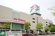 イトーヨーカドー拝島店 徒歩12分。ショッピングセンター 960m