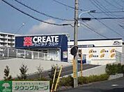 クリエイトエス・ディー八王子宇津木台店 徒歩21分。ドラックストア 1620m
