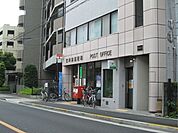 立川錦郵便局 208m