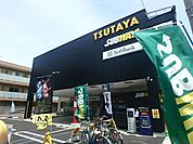 TSUTAYA国立富士見台店 315m