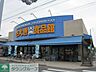 周辺：さえき大南食品館 徒歩12分。スーパー 930m