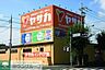 周辺：ヤサカ青梅新町店 徒歩24分。ホームセンター 1910m