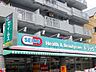 周辺：ドラッグセイムス久米川店 661m