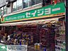 周辺：くすりセイジョー一橋学園駅前店 徒歩6分。ドラックストア 480m