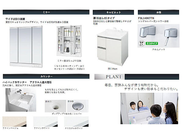その他を拡大表示