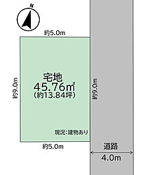 物件画像 目黒区八雲2丁目 売地
