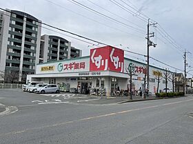 大阪府寝屋川市萱島東2丁目（賃貸テラスハウス2K・1階・30.00㎡） その23