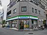 周辺：ファミリーマート様まで220m